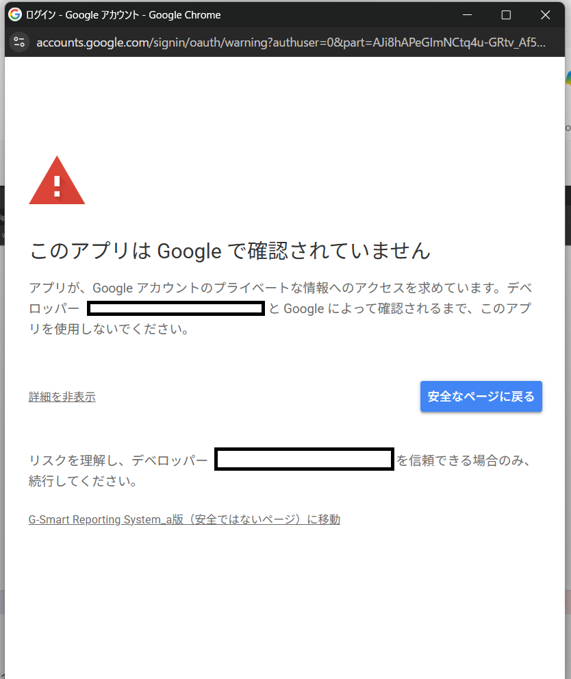 移動許可